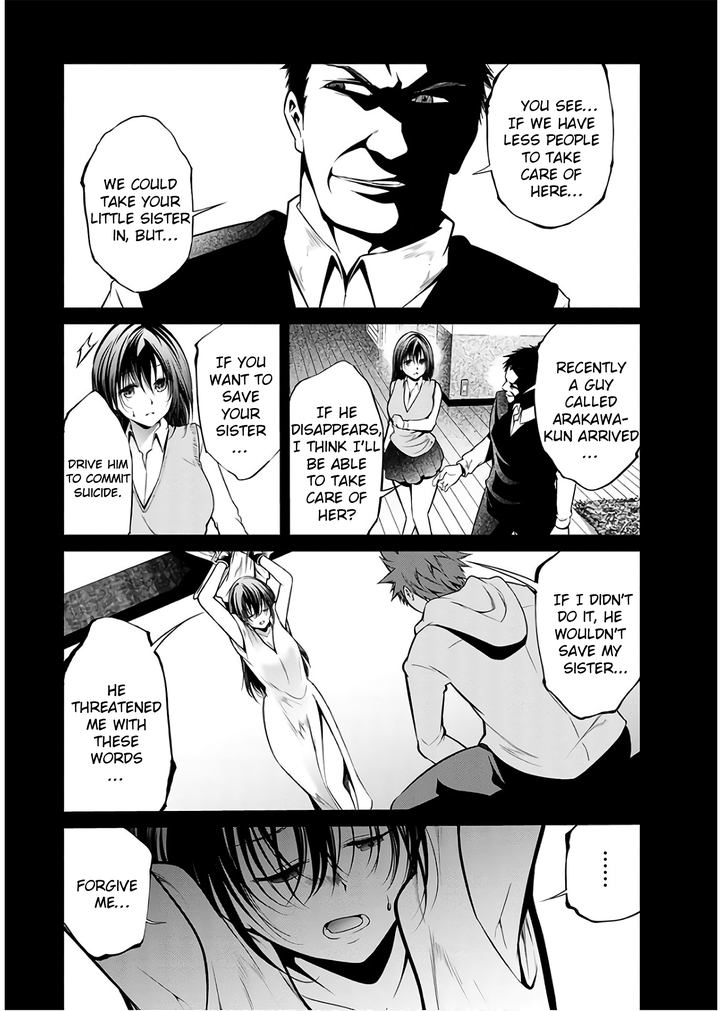 Kangoku Jikken 47 17