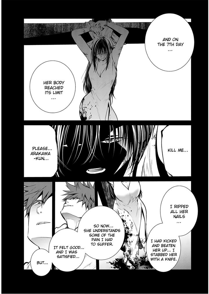 Kangoku Jikken 47 24