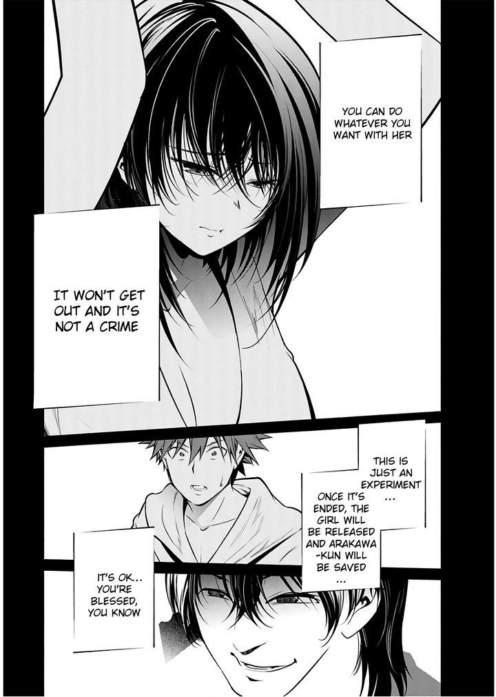 Kangoku Jikken 47 3
