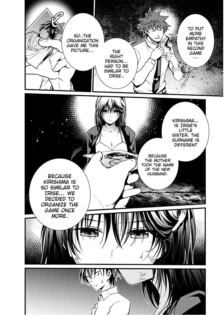Kangoku Jikken 48 11