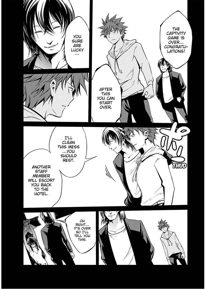 Kangoku Jikken 48 2