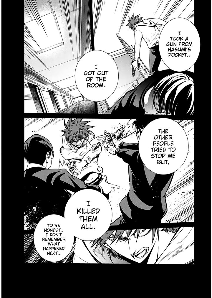 Kangoku Jikken 48 7