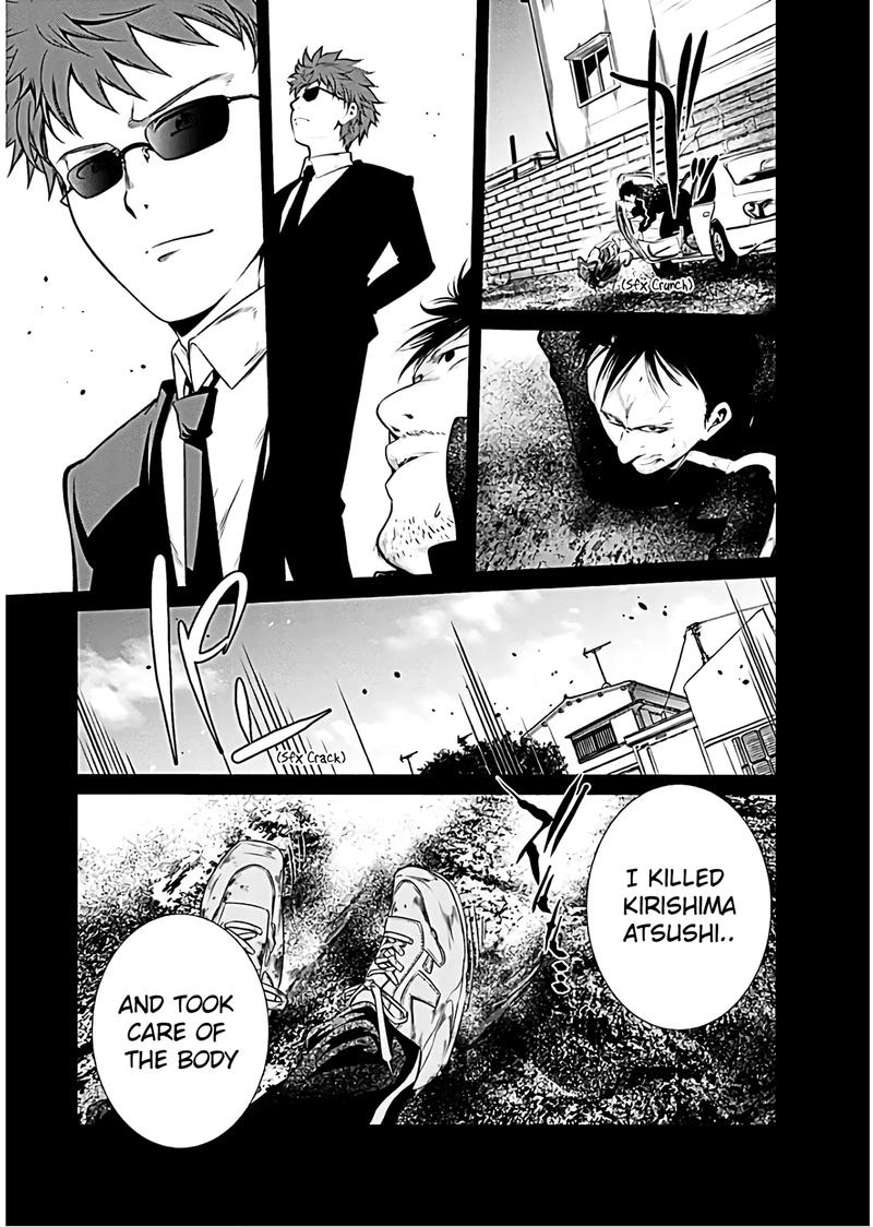 Kangoku Jikken 49 1