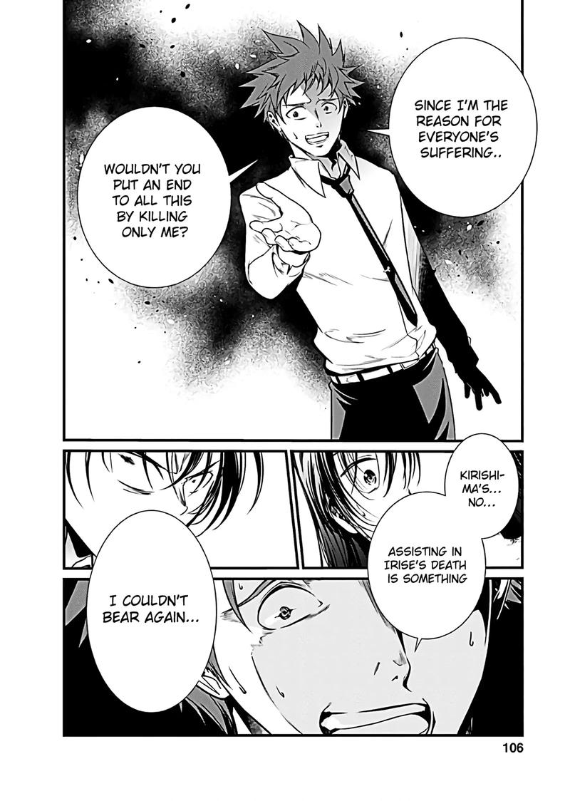 Kangoku Jikken 49 12