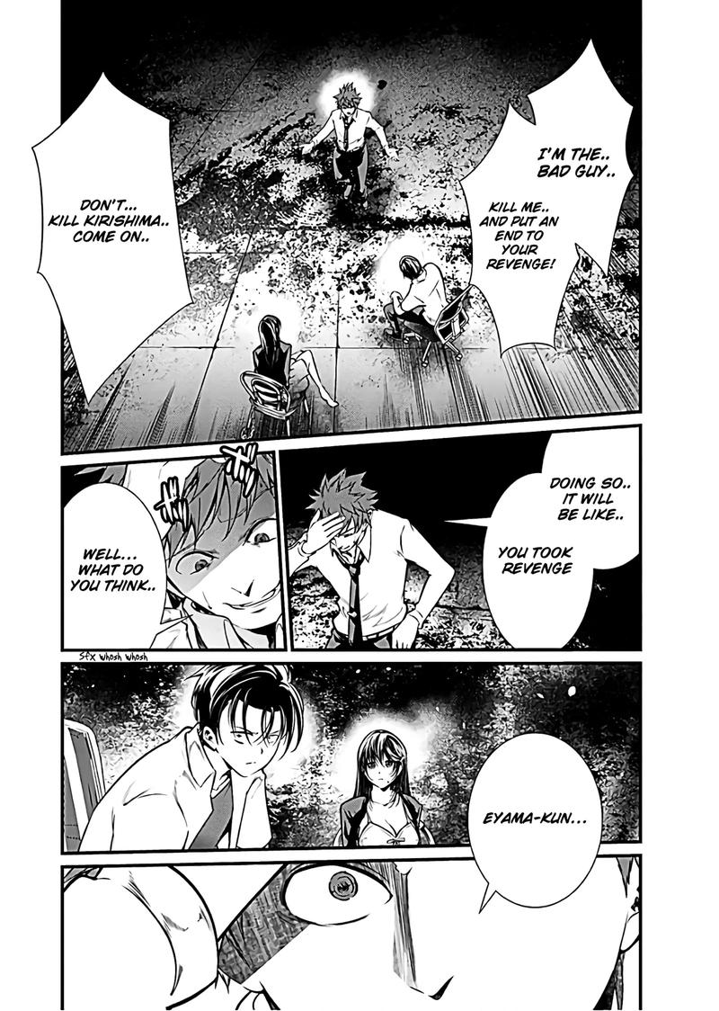 Kangoku Jikken 49 13
