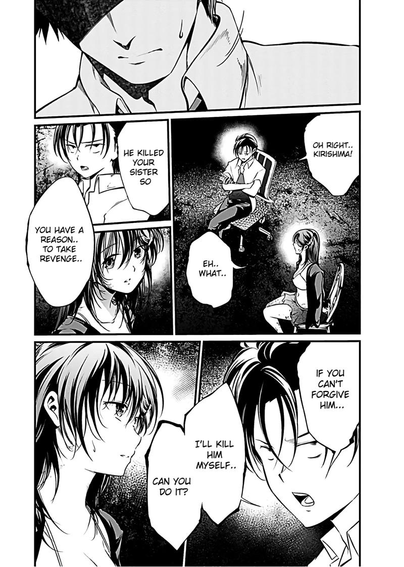 Kangoku Jikken 49 17
