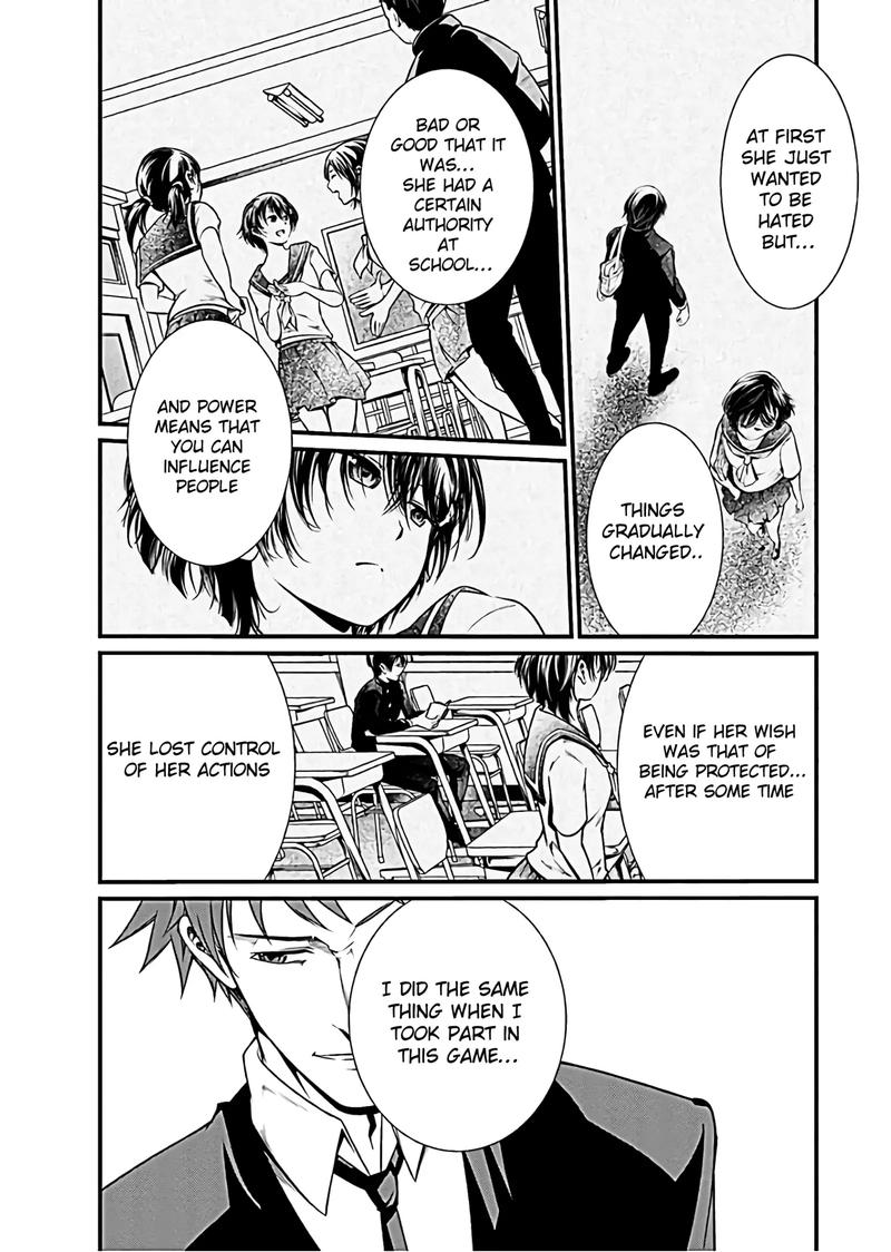 Kangoku Jikken 49 22