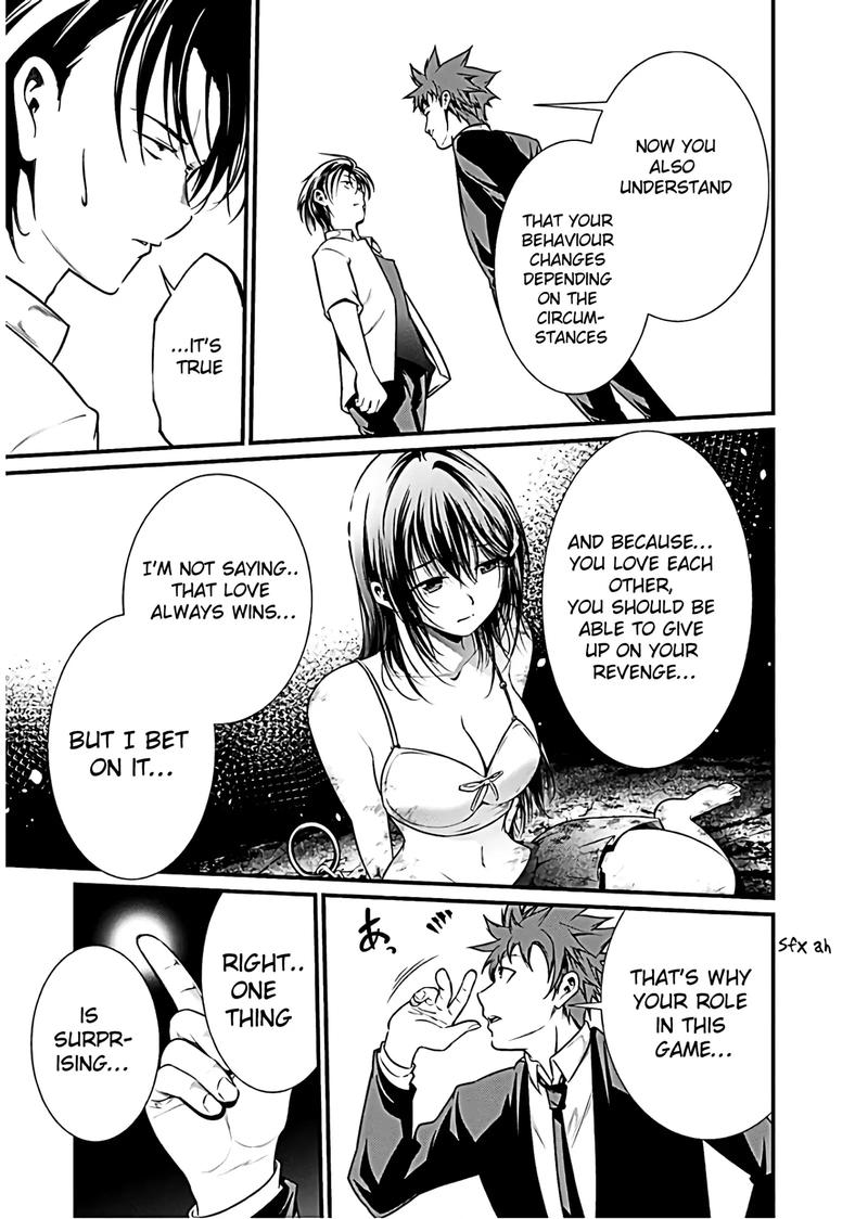 Kangoku Jikken 49 23