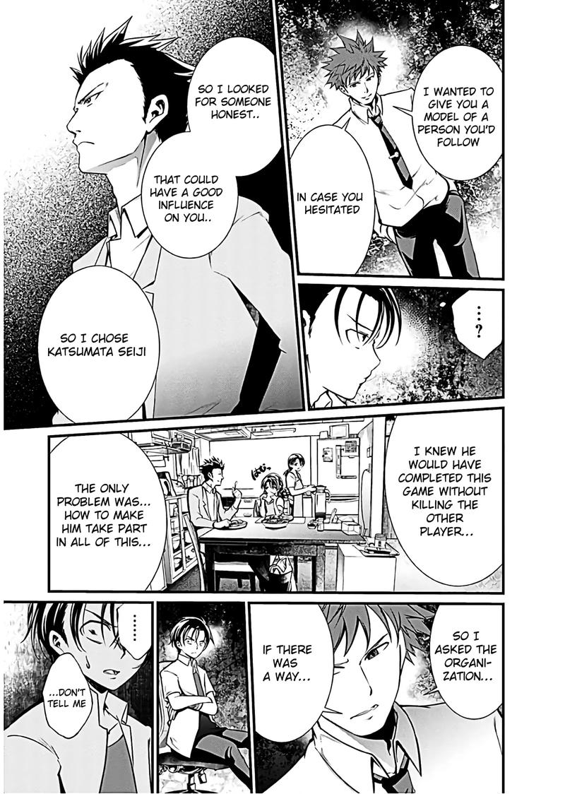 Kangoku Jikken 49 7