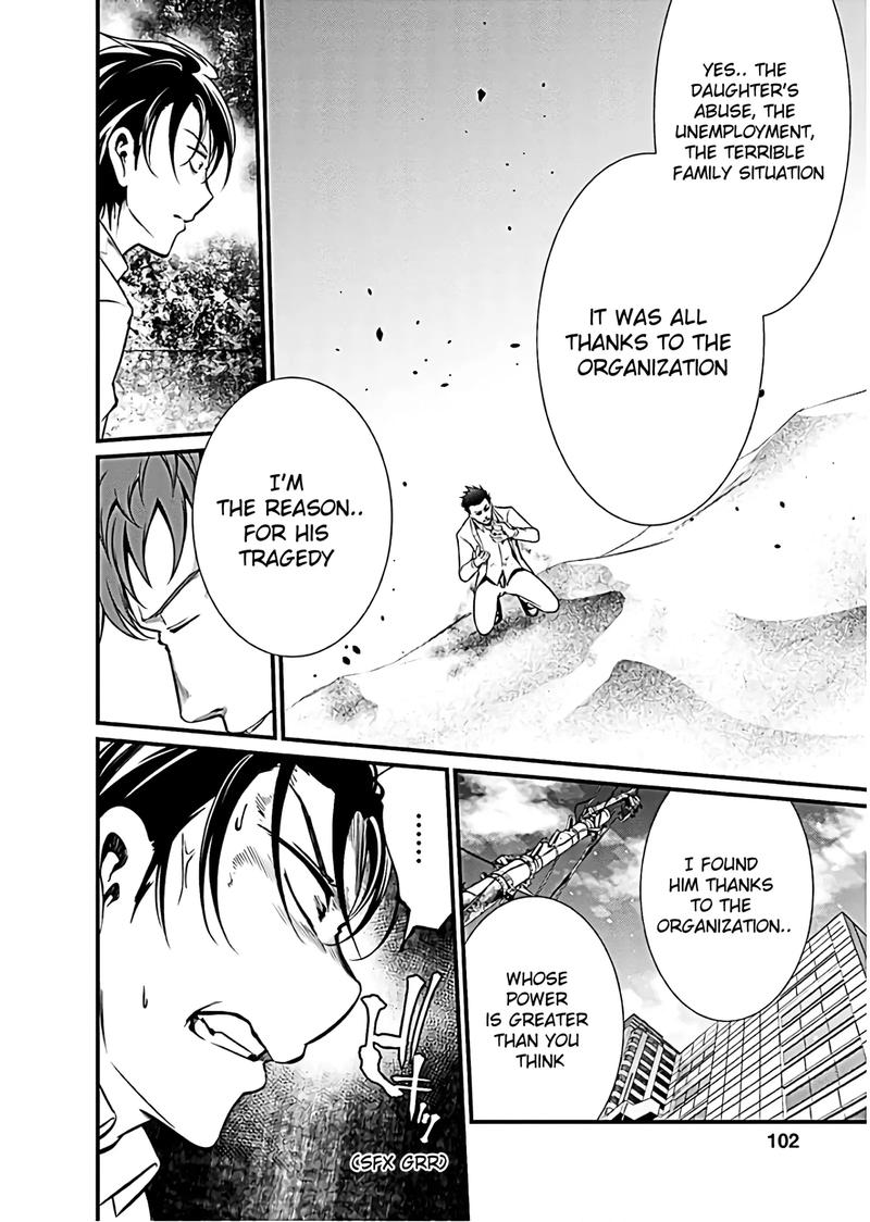 Kangoku Jikken 49 8