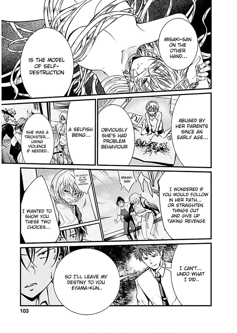Kangoku Jikken 49 9