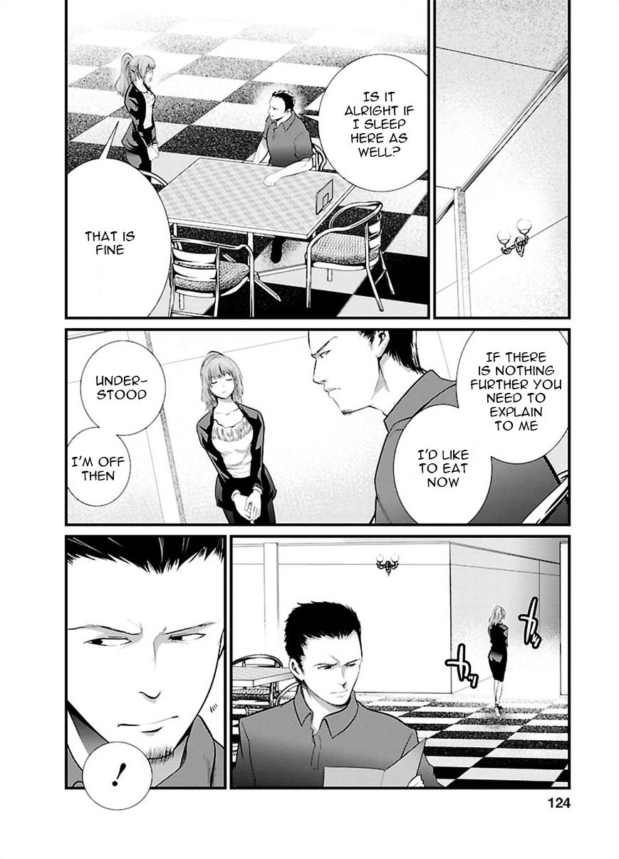 Kangoku Jikken 5 1