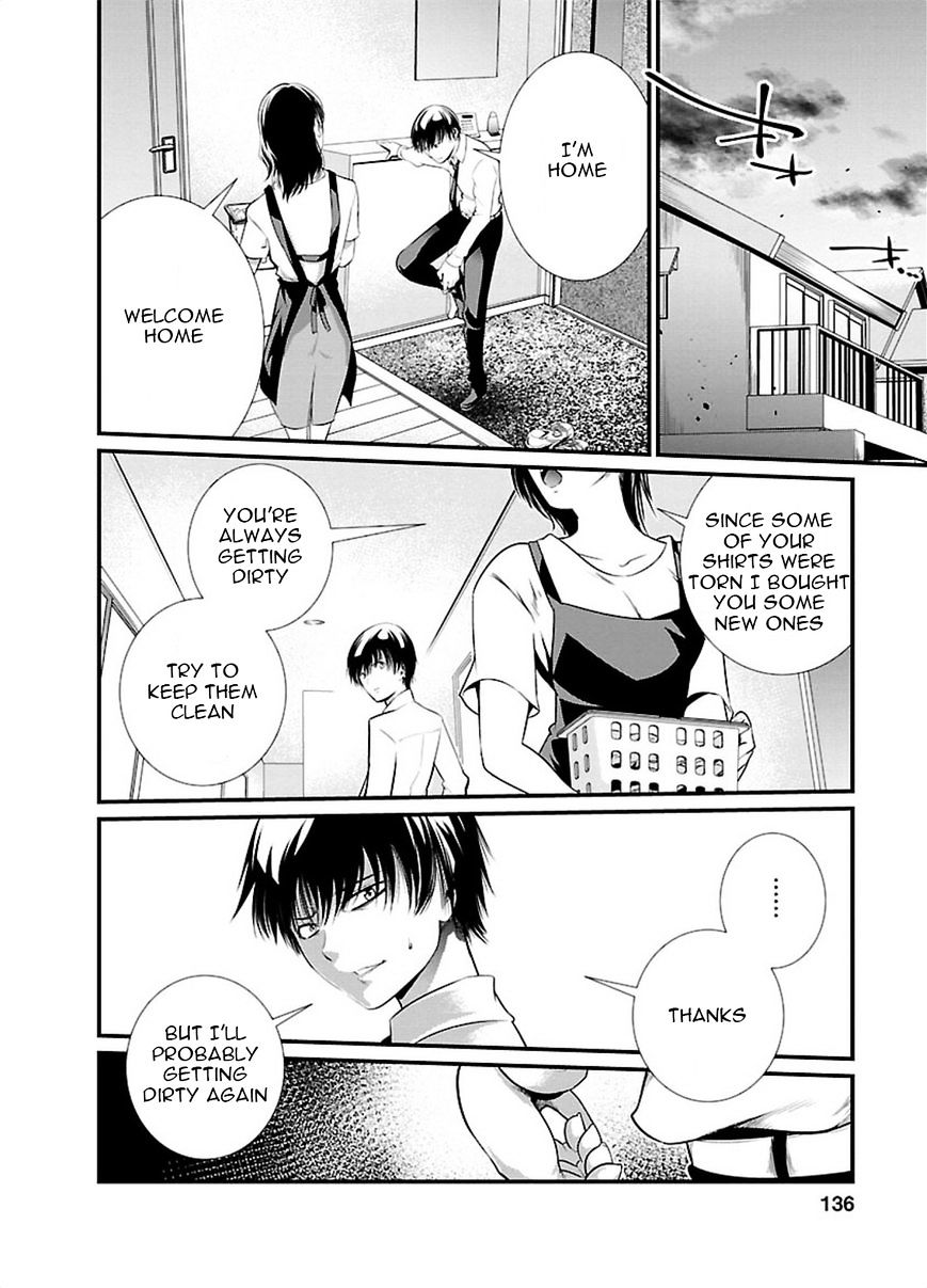 Kangoku Jikken 5 13