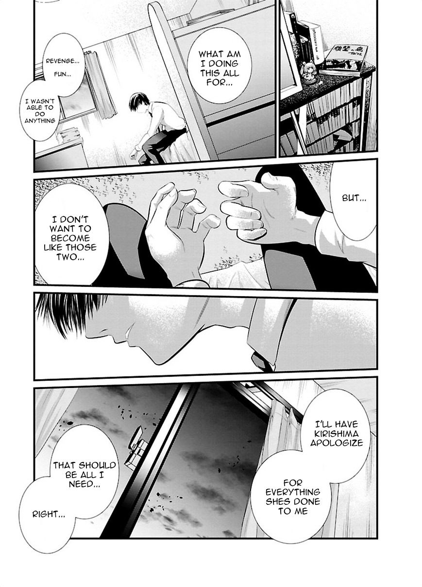 Kangoku Jikken 5 14