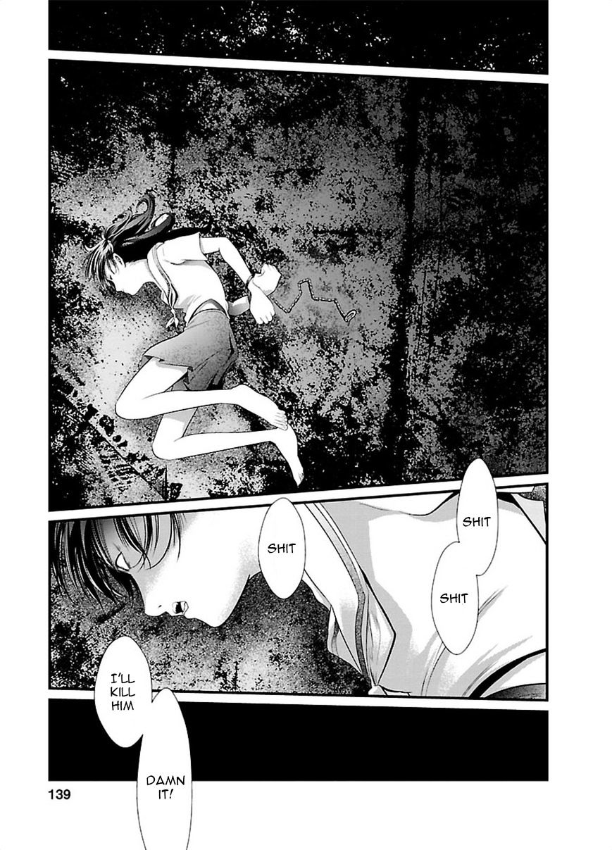 Kangoku Jikken 5 16