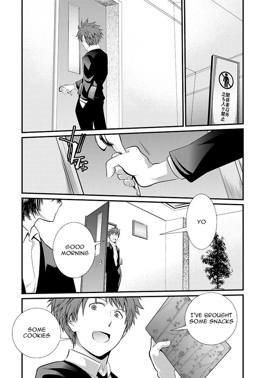 Kangoku Jikken 5 24