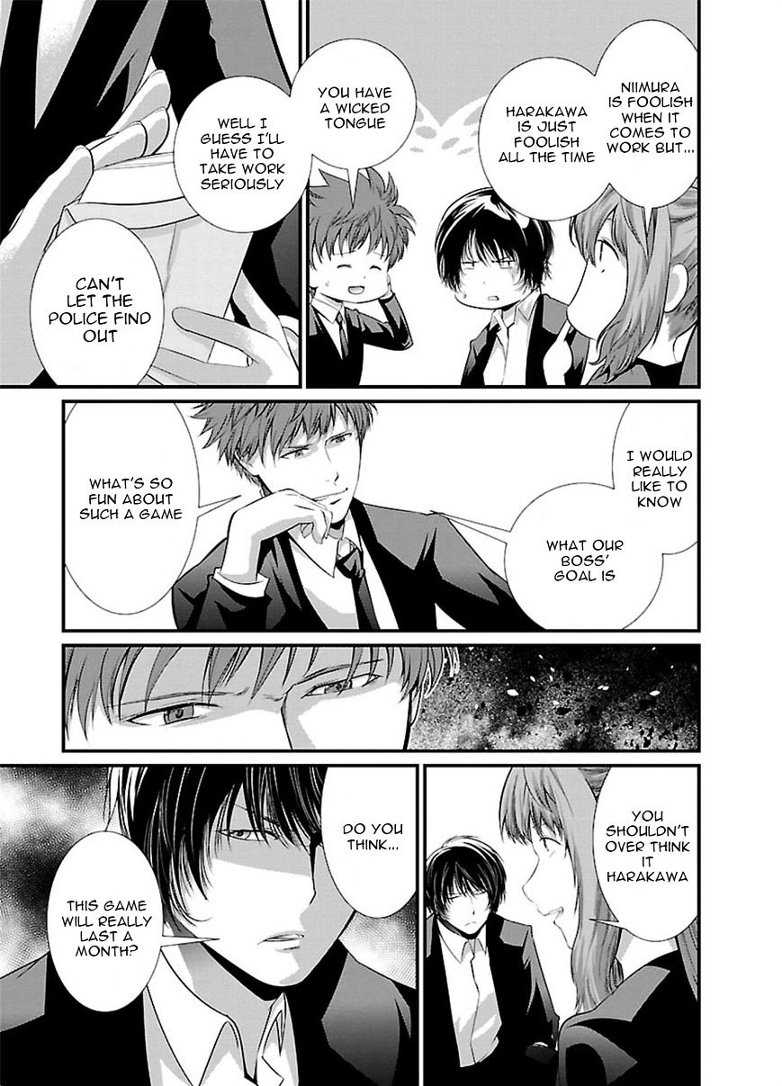 Kangoku Jikken 5 28