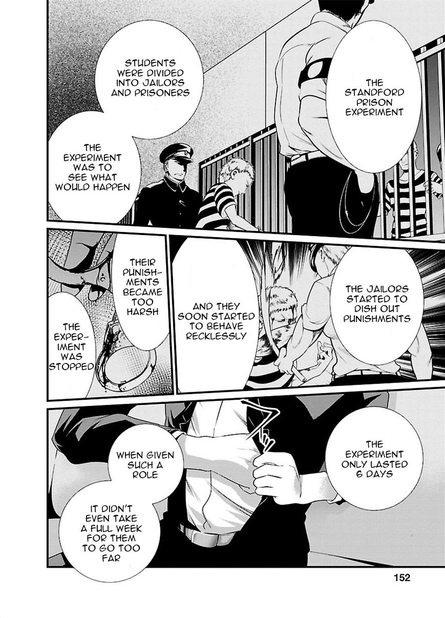 Kangoku Jikken 5 29
