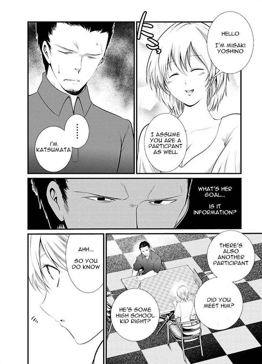 Kangoku Jikken 5 3
