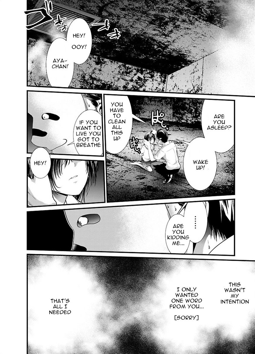 Kangoku Jikken 5 31