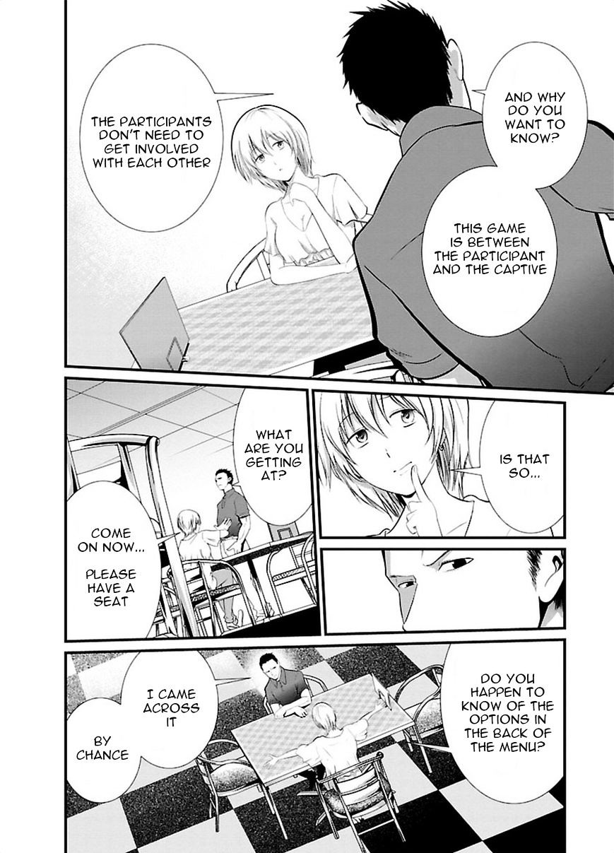 Kangoku Jikken 5 7