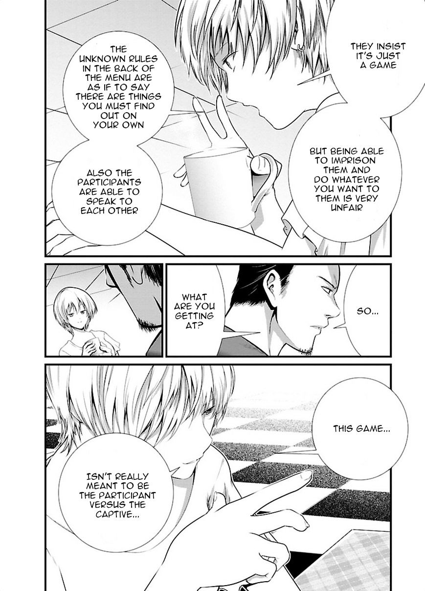 Kangoku Jikken 5 9