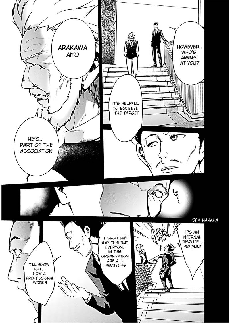 Kangoku Jikken 50 11