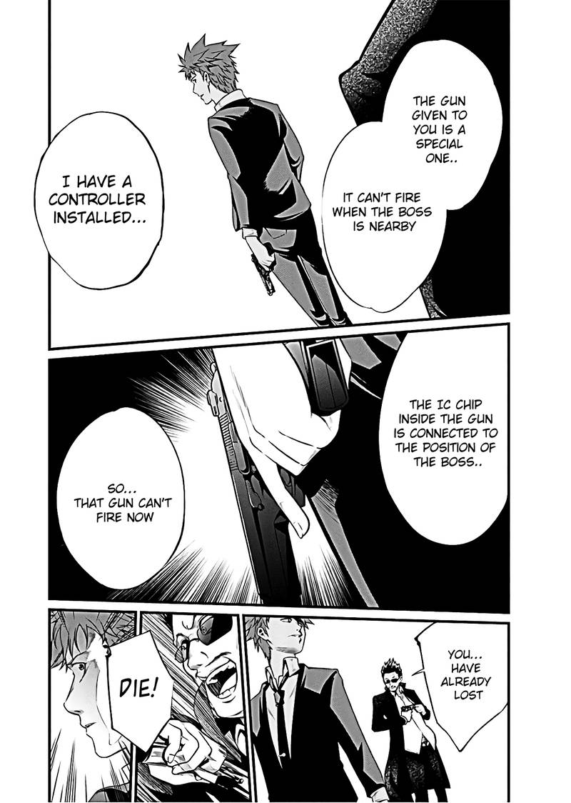 Kangoku Jikken 50 13