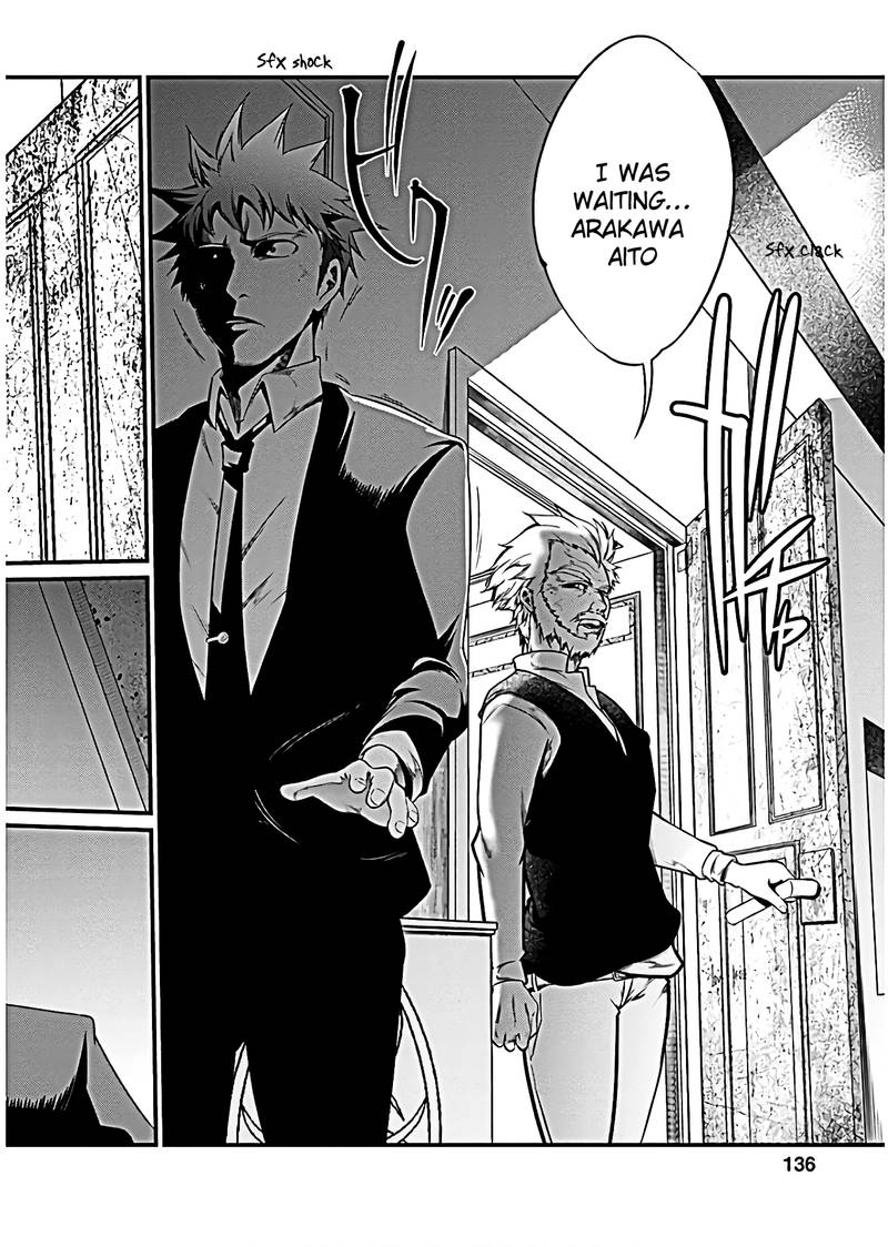 Kangoku Jikken 50 18