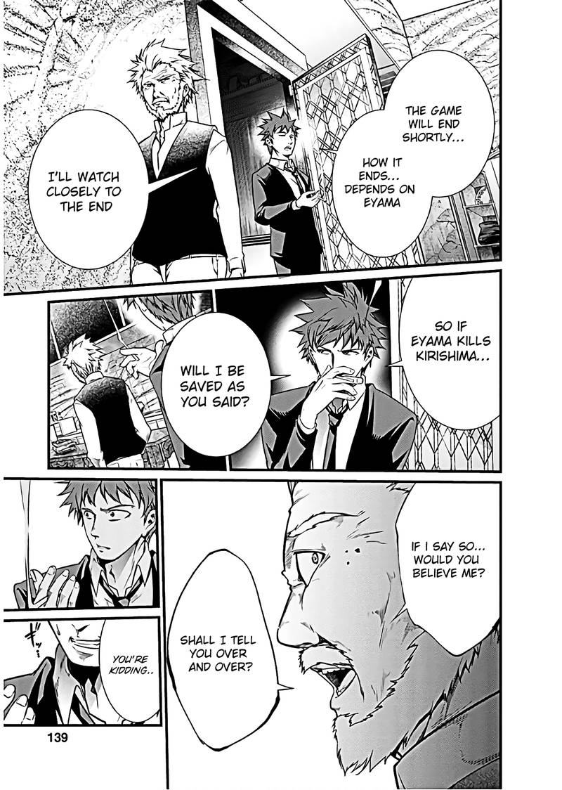Kangoku Jikken 50 21