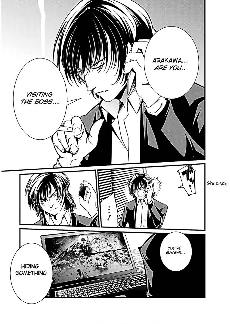 Kangoku Jikken 50 3