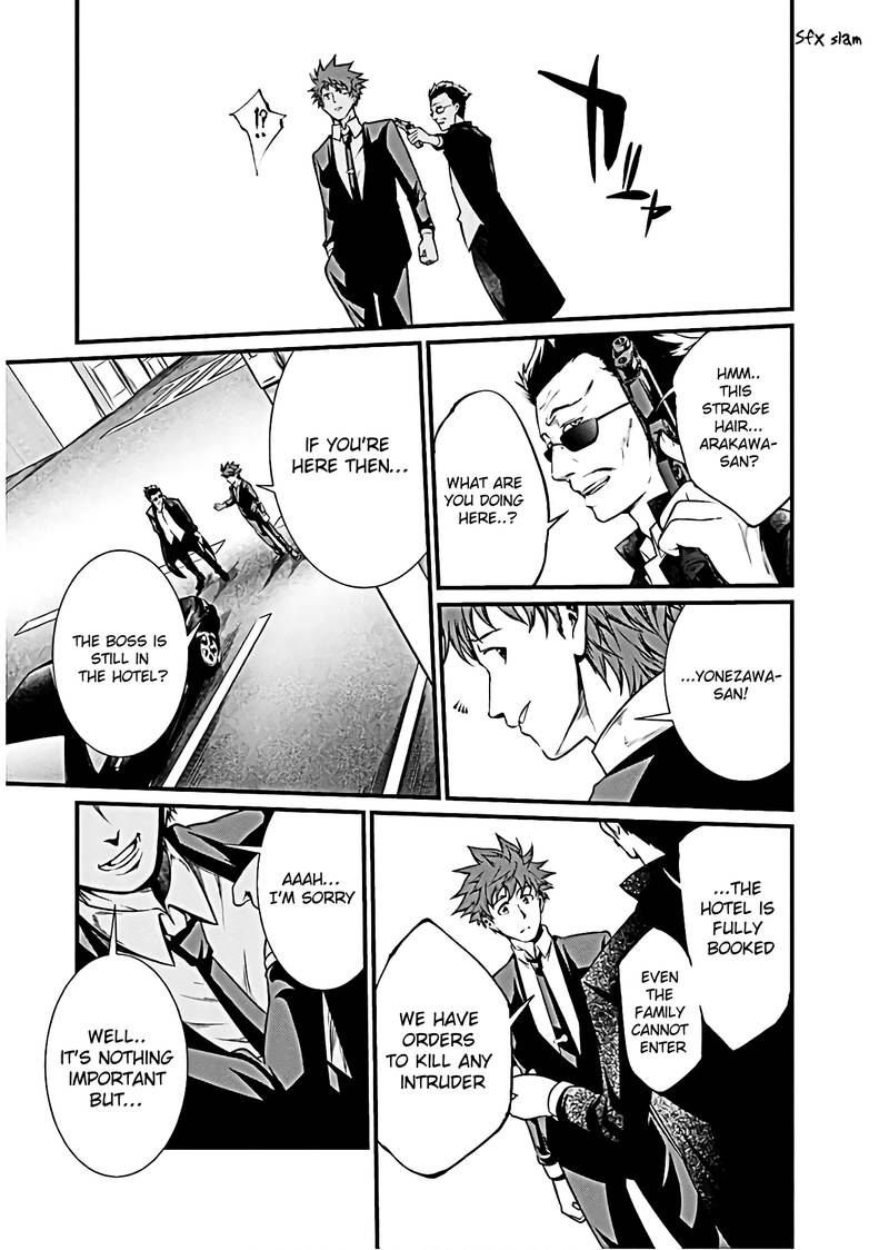 Kangoku Jikken 50 5