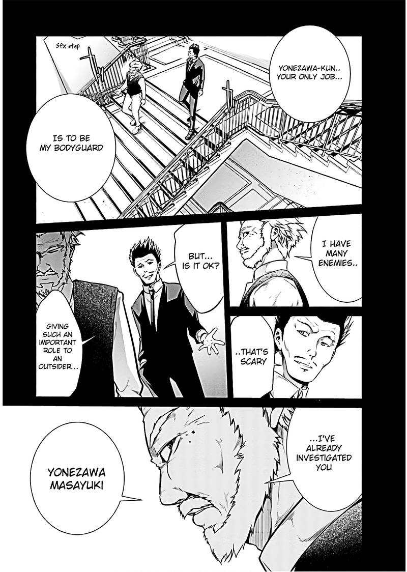 Kangoku Jikken 50 9