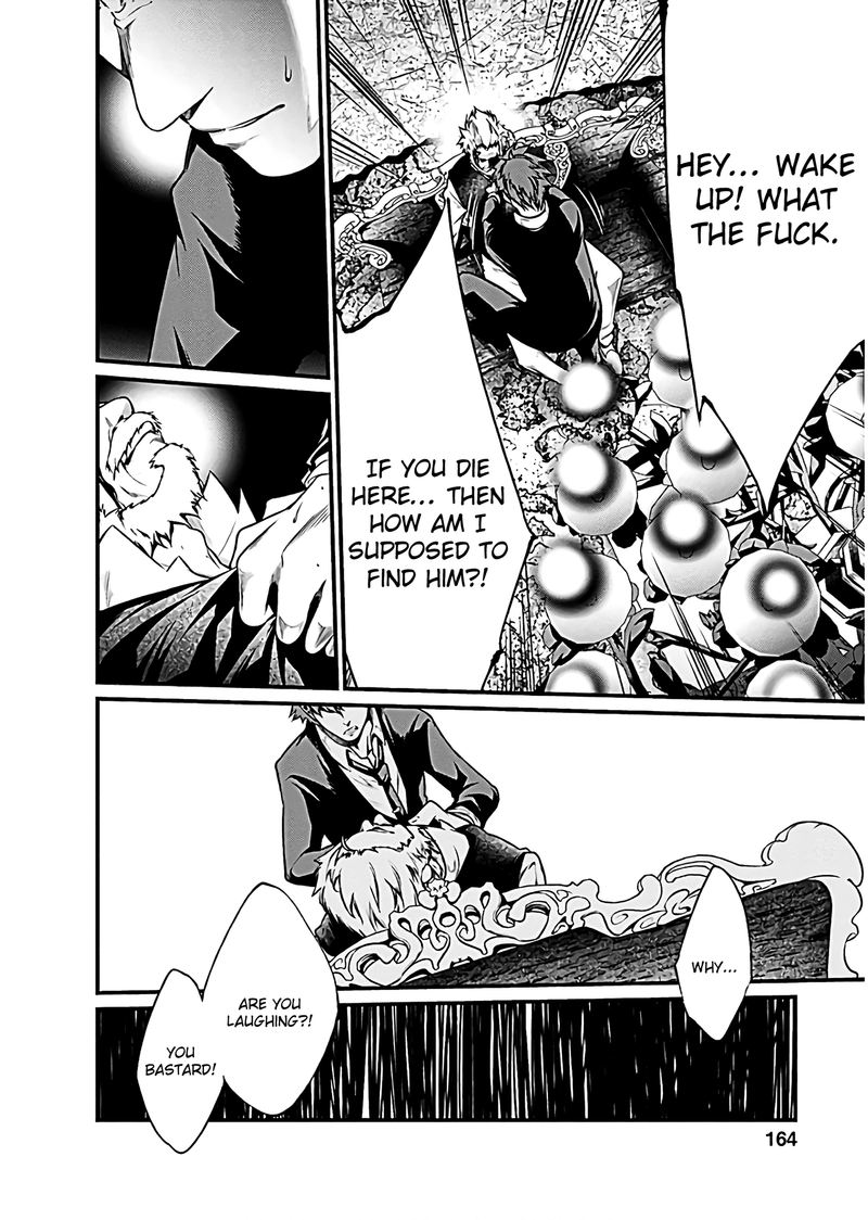 Kangoku Jikken 51 21