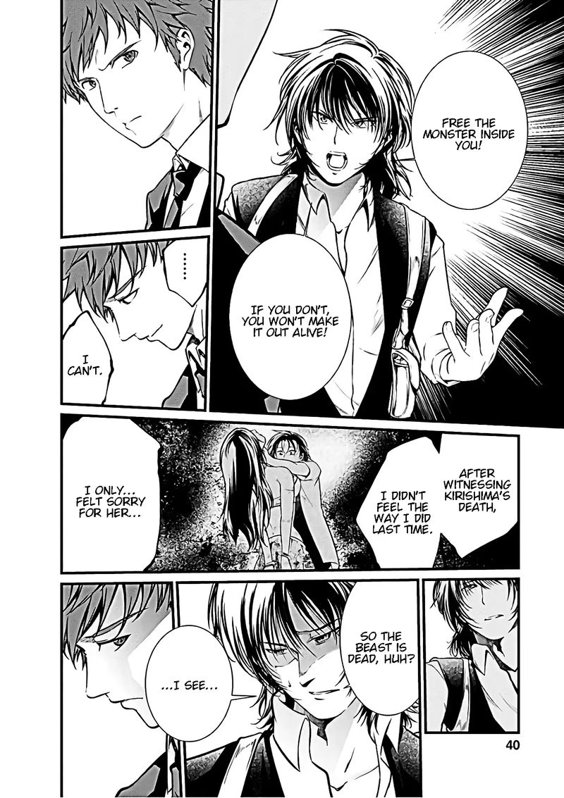 Kangoku Jikken 54 14