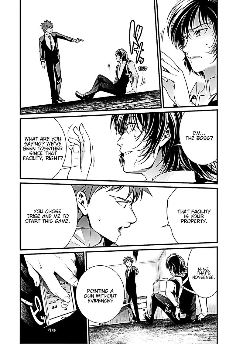 Kangoku Jikken 54 18