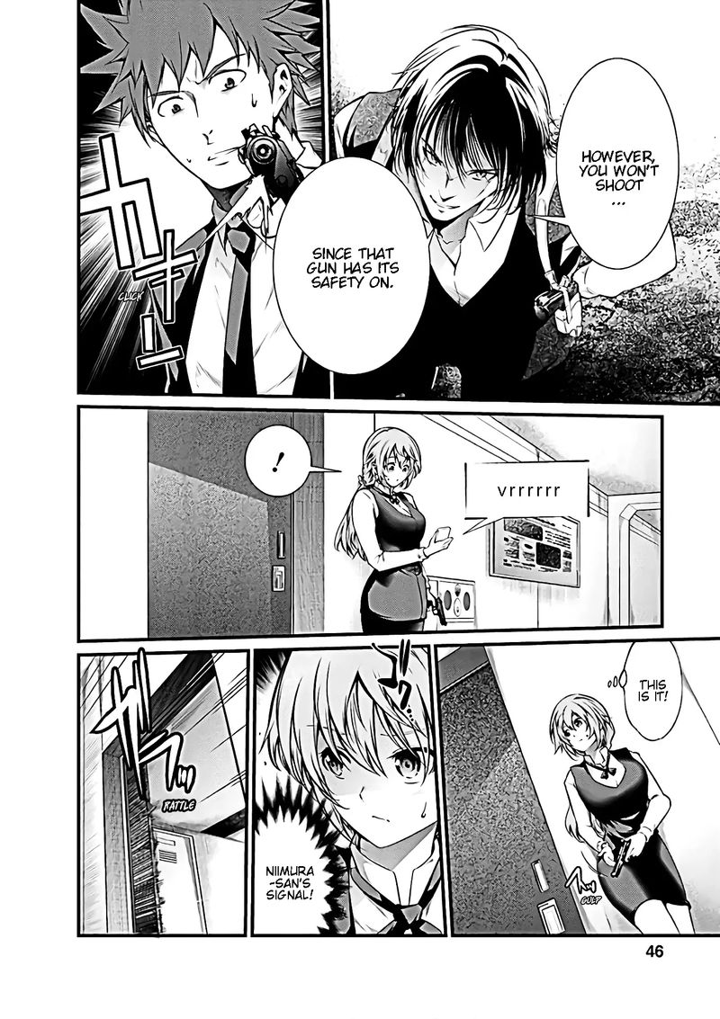 Kangoku Jikken 54 19