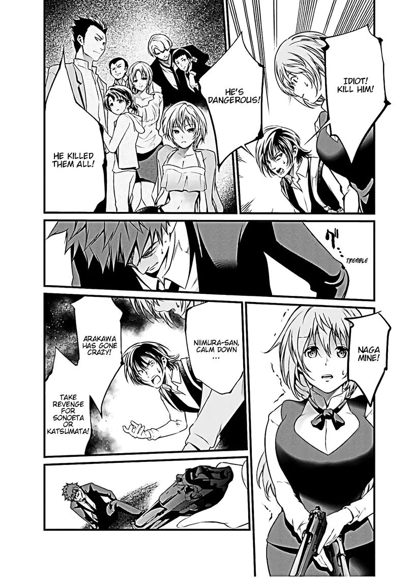 Kangoku Jikken 54 23