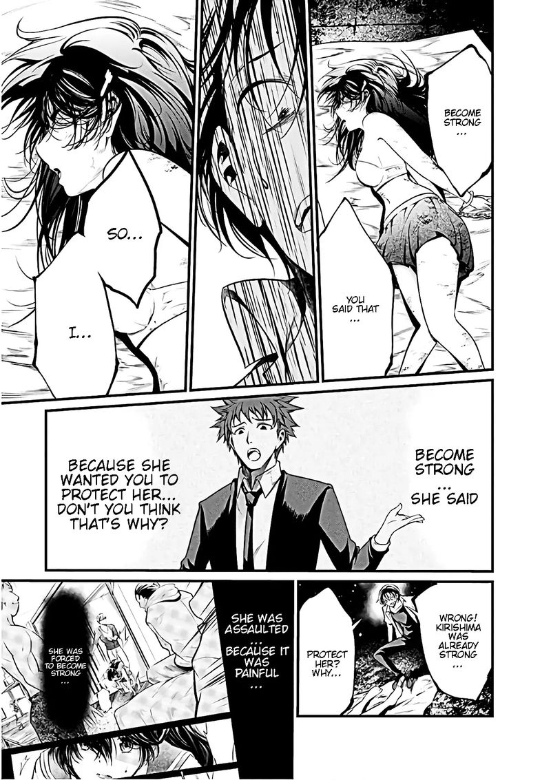 Kangoku Jikken 54 3