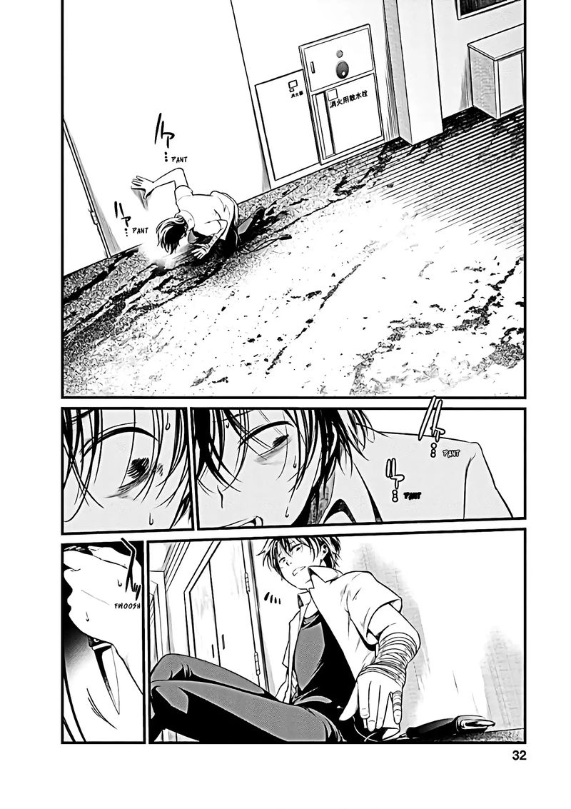 Kangoku Jikken 54 6