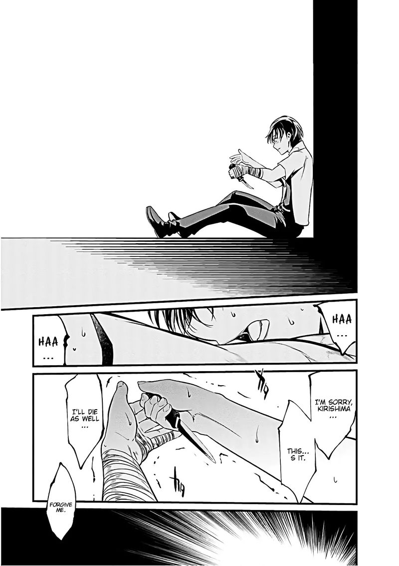 Kangoku Jikken 54 7