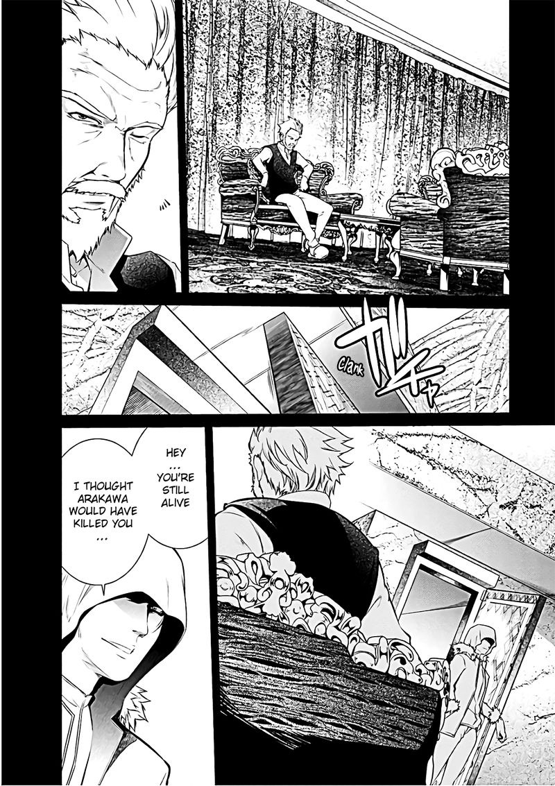 Kangoku Jikken 55 3
