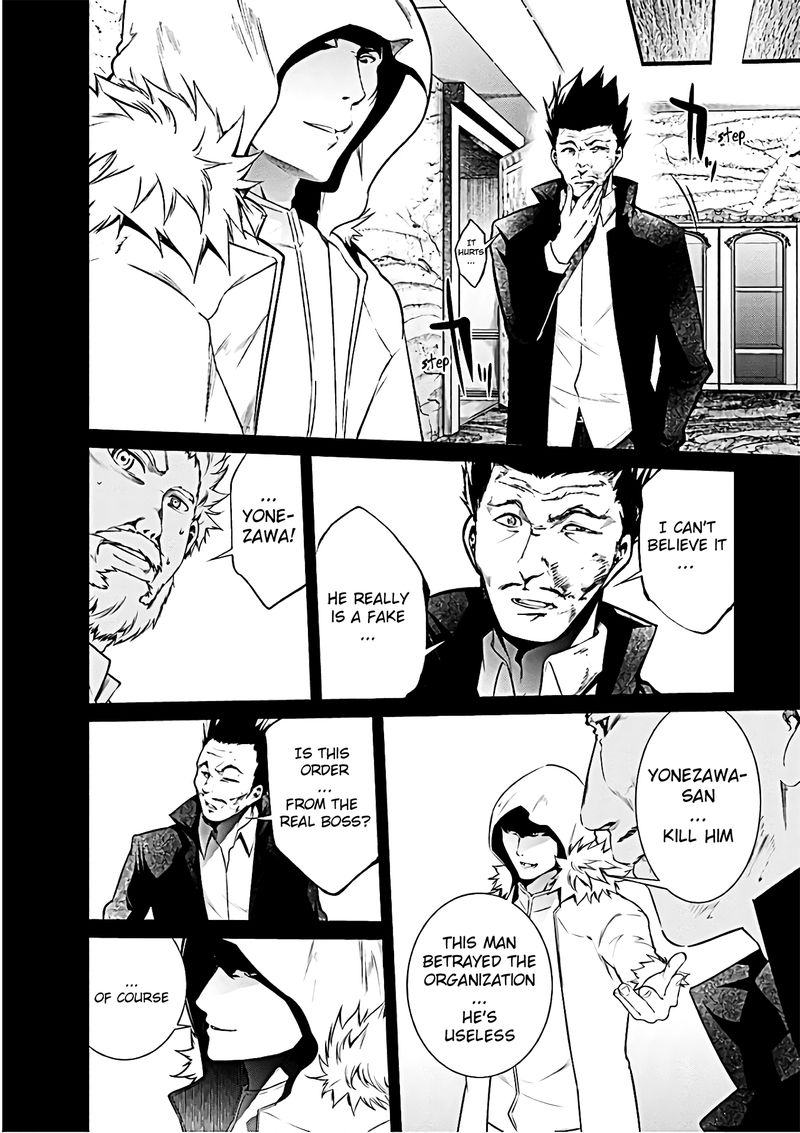 Kangoku Jikken 55 5