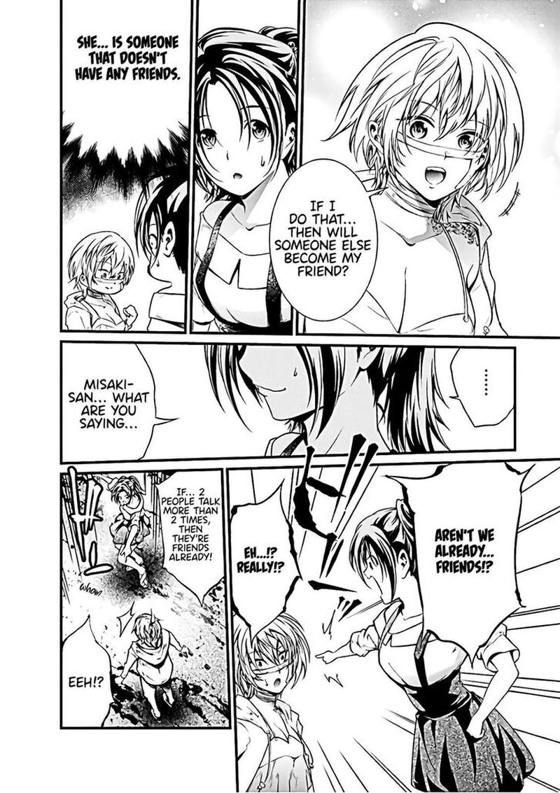 Kangoku Jikken 57 23