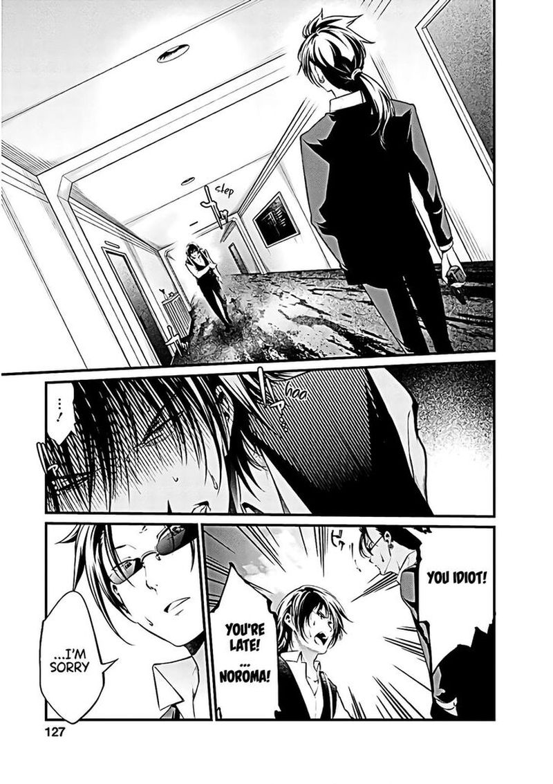 Kangoku Jikken 58 1
