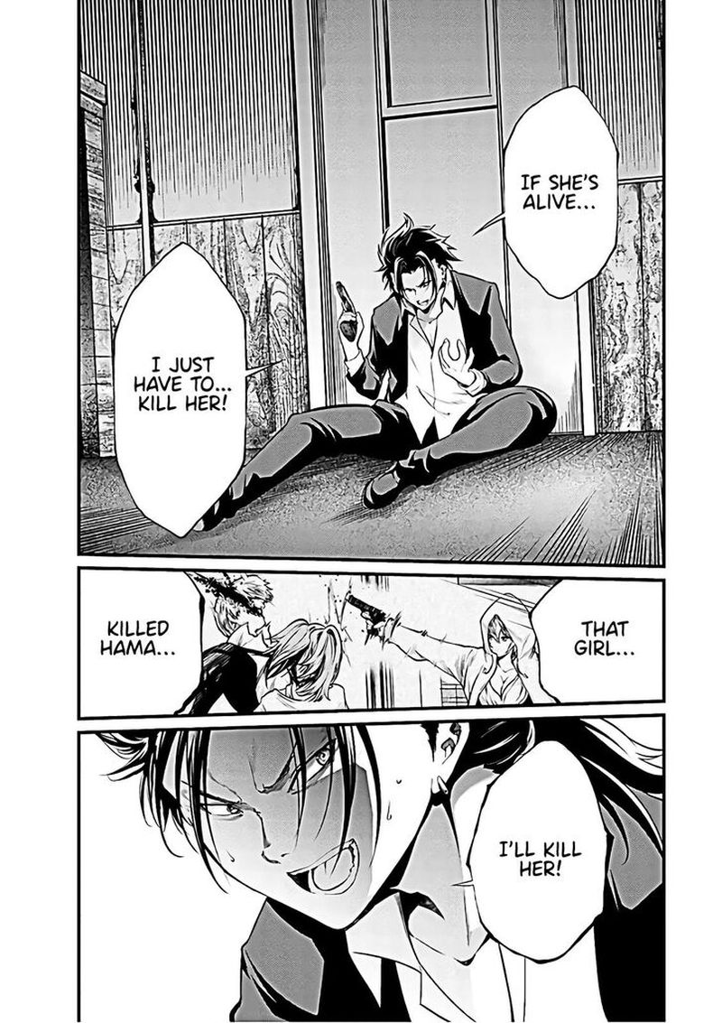 Kangoku Jikken 58 12