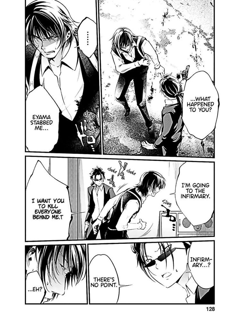 Kangoku Jikken 58 2