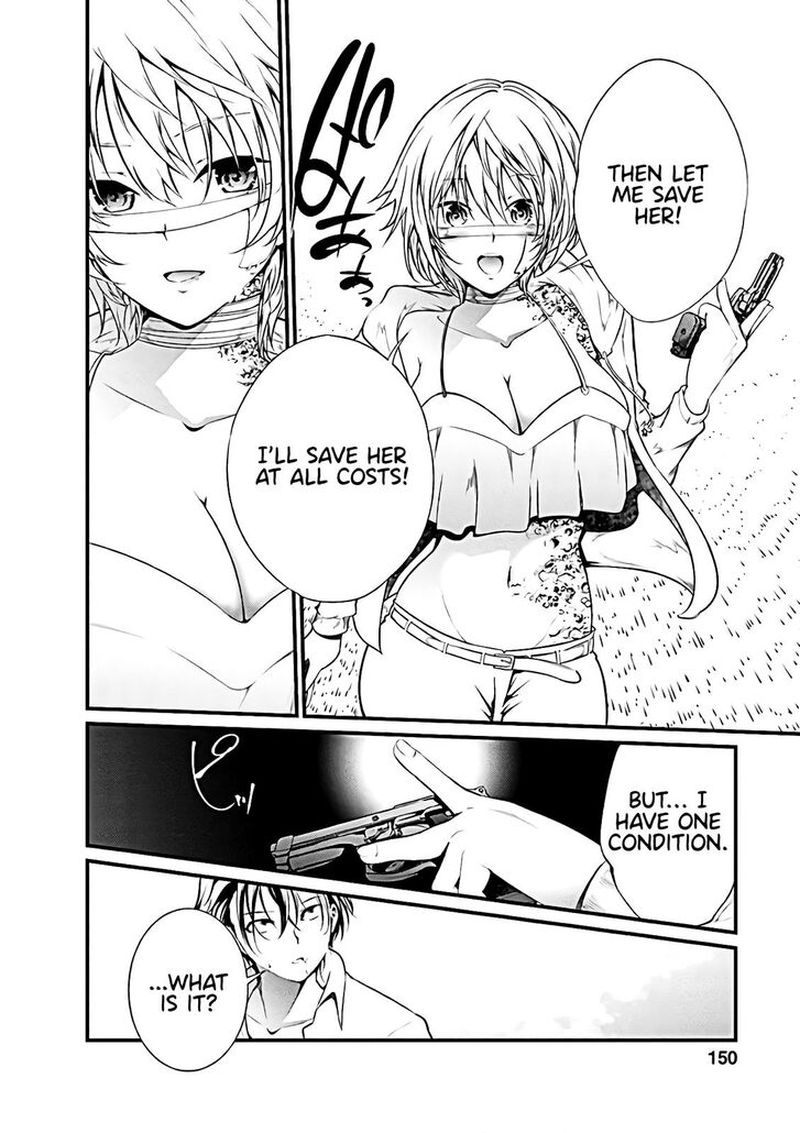 Kangoku Jikken 58 24