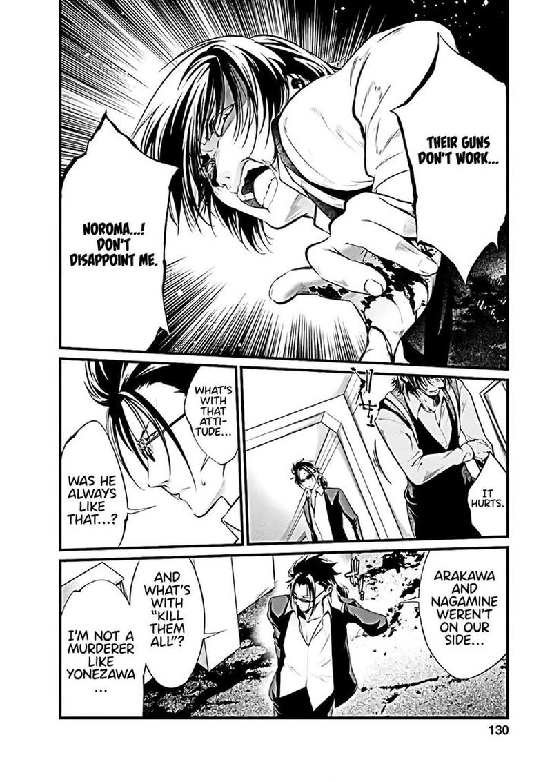 Kangoku Jikken 58 4