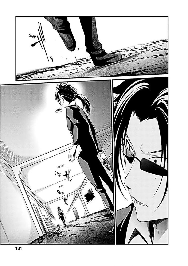 Kangoku Jikken 58 5